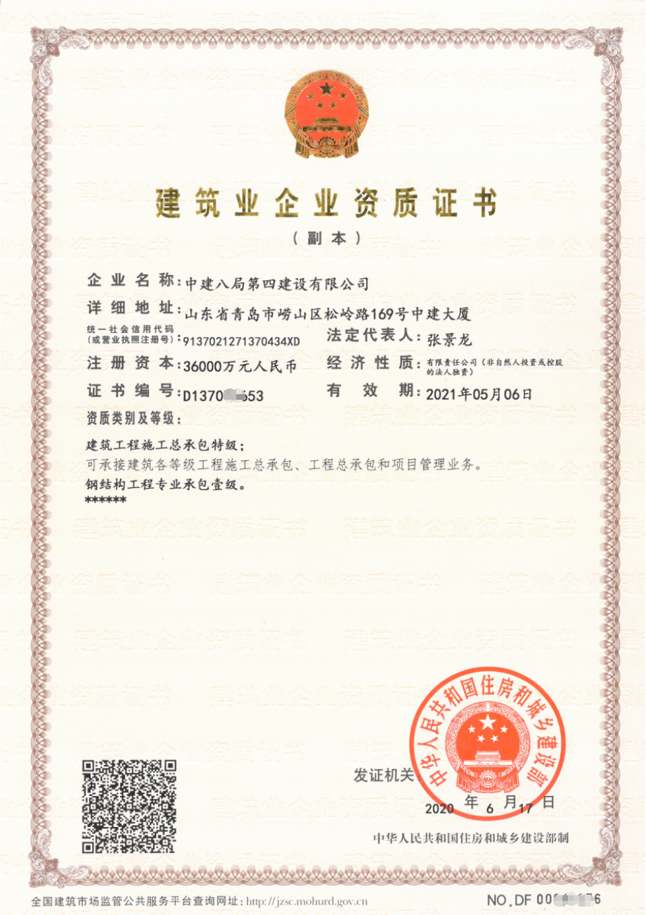 香港六宝典资料大全