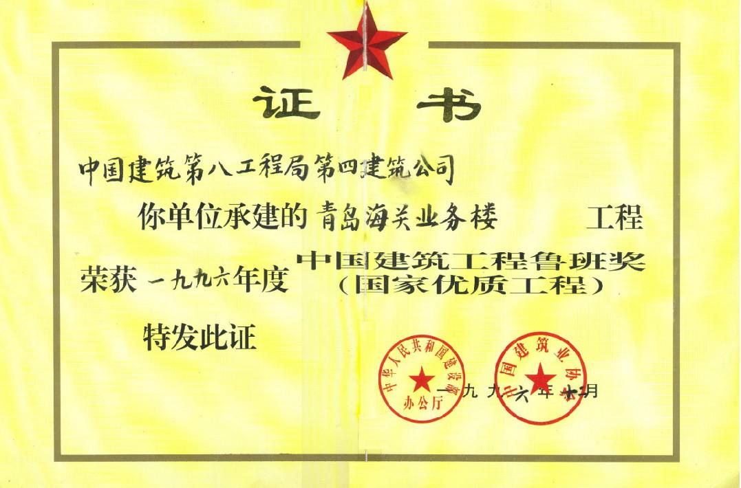 香港六宝典资料大全