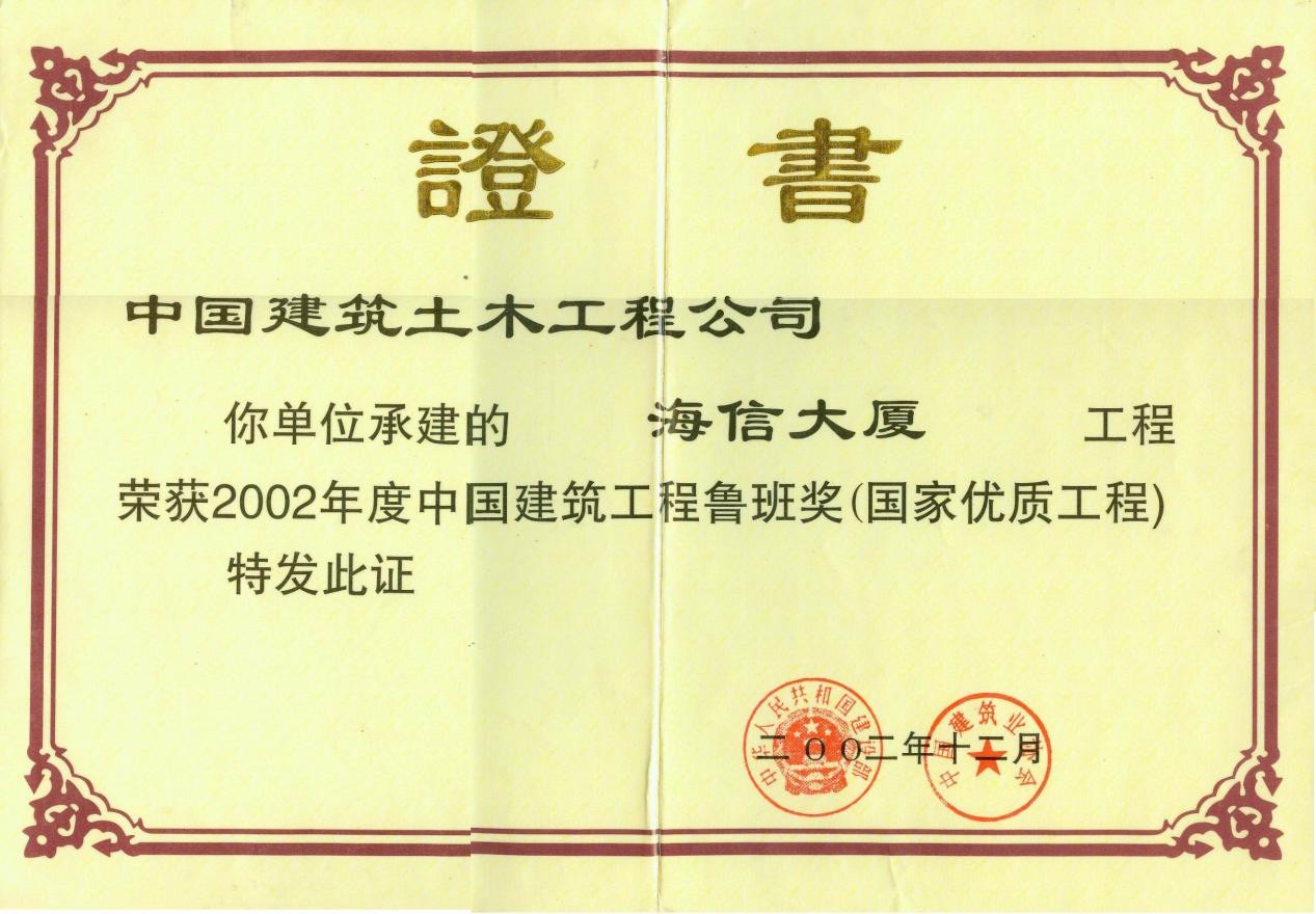 香港六宝典资料大全