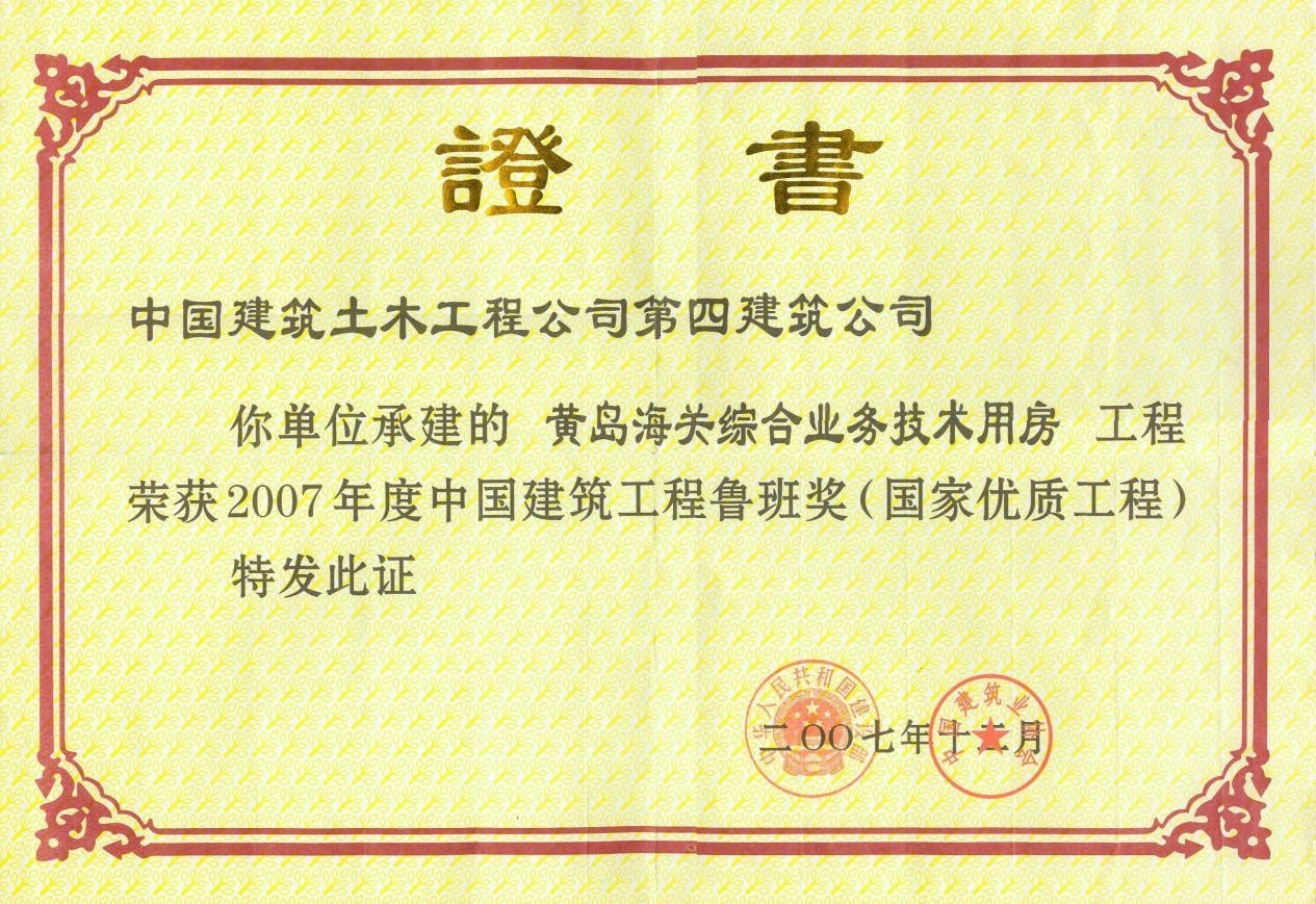 香港六宝典资料大全