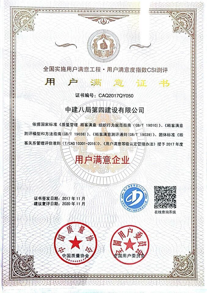 香港六宝典资料大全