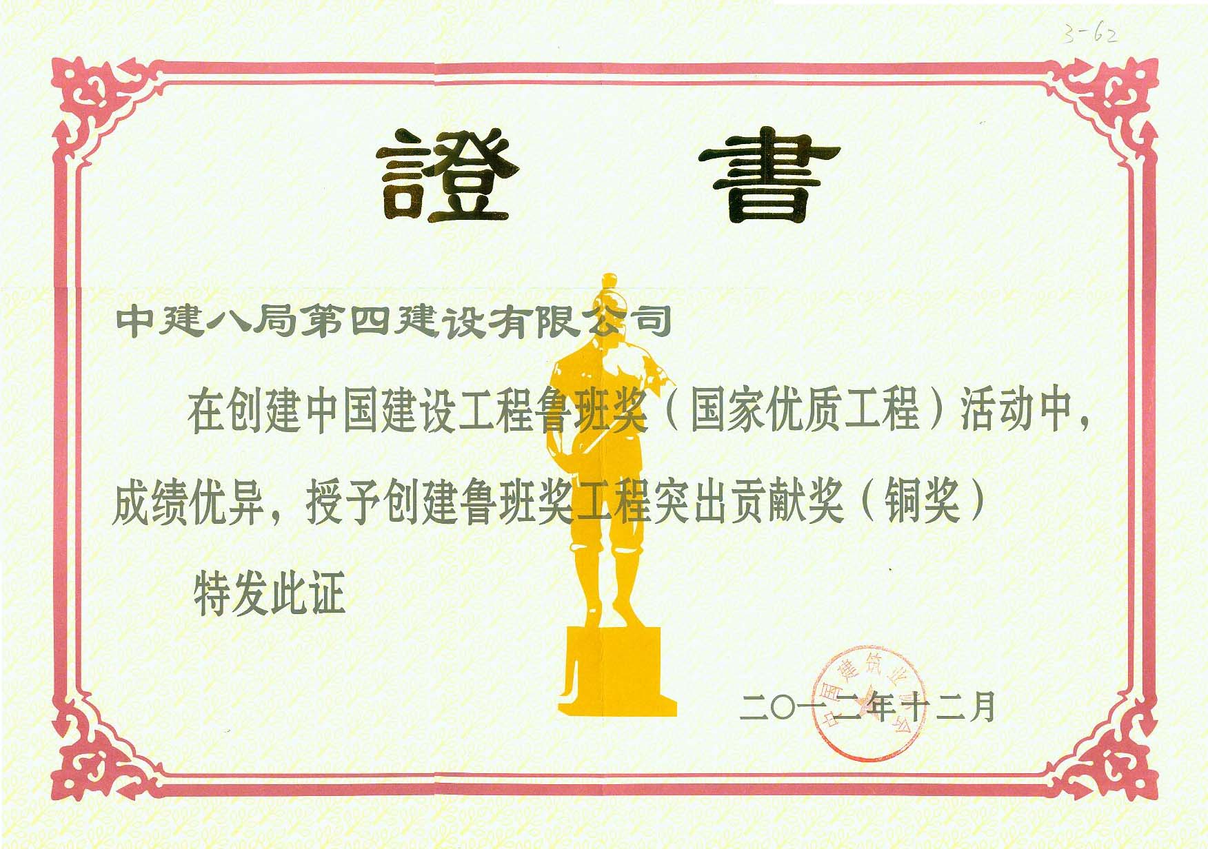 香港六宝典资料大全