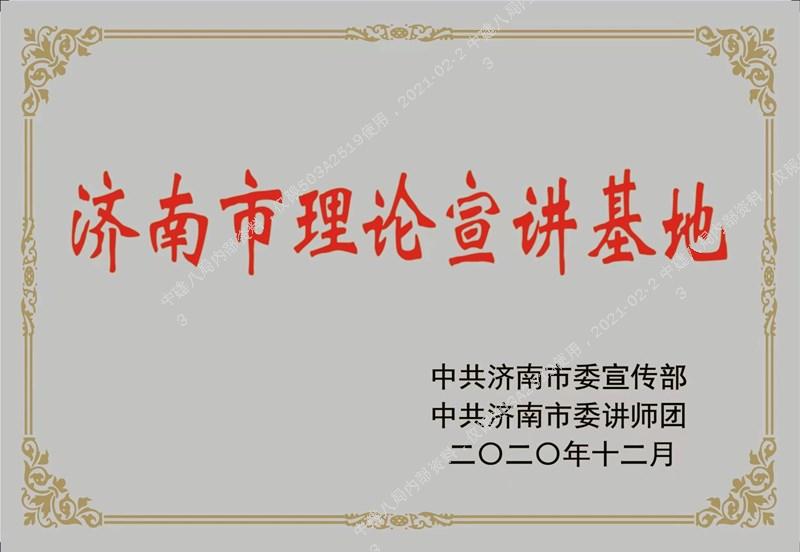 香港六宝典资料大全