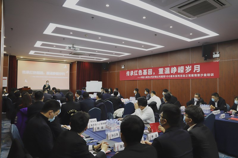 会议全景.jpg