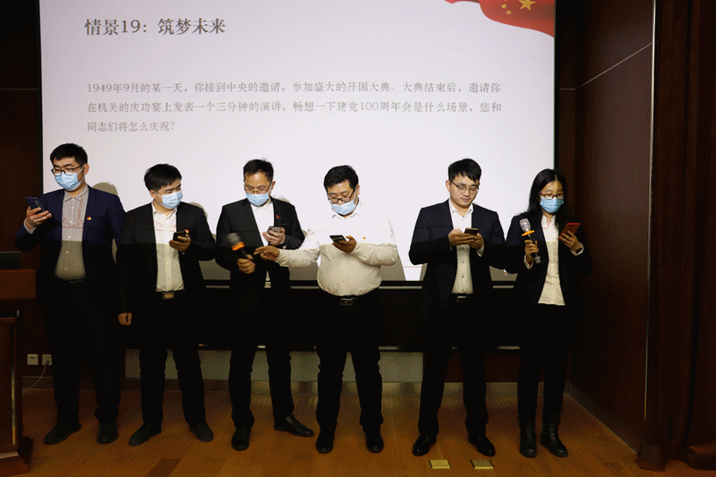 情景演练之畅想未来.gif