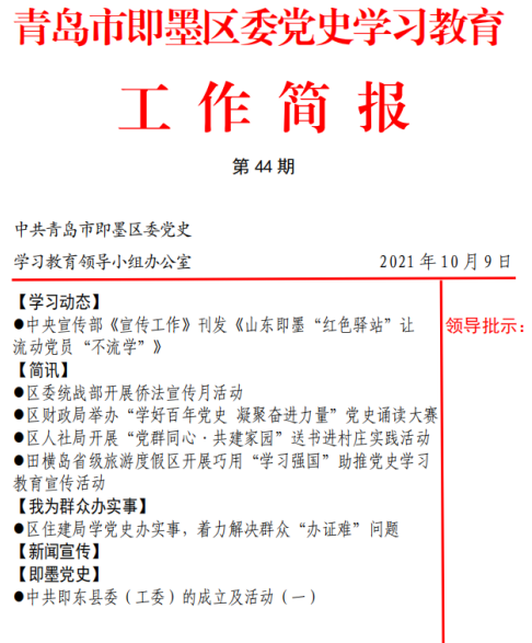 香港六宝典资料大全