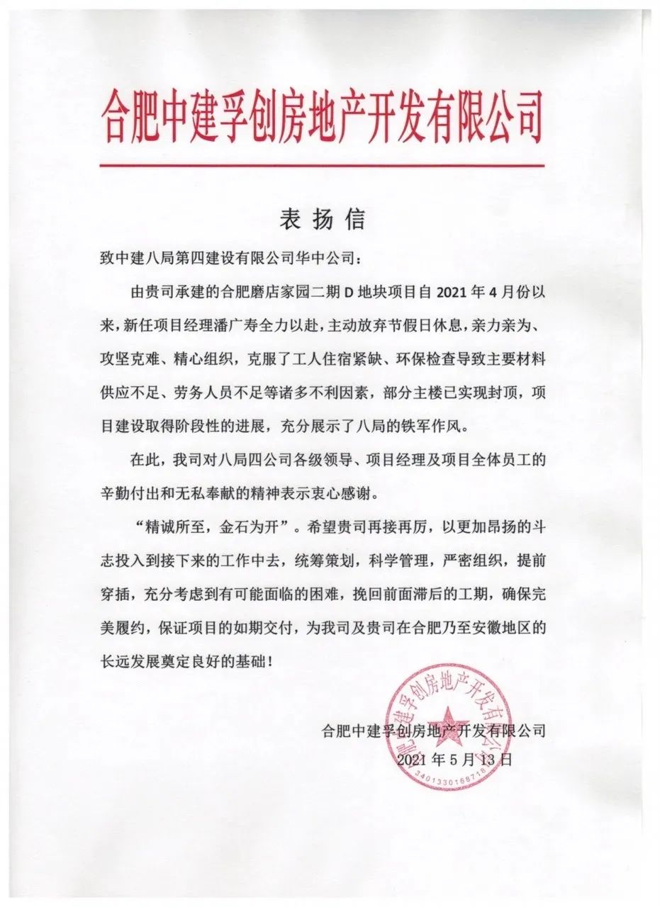 微信图片_20220217154813.jpg