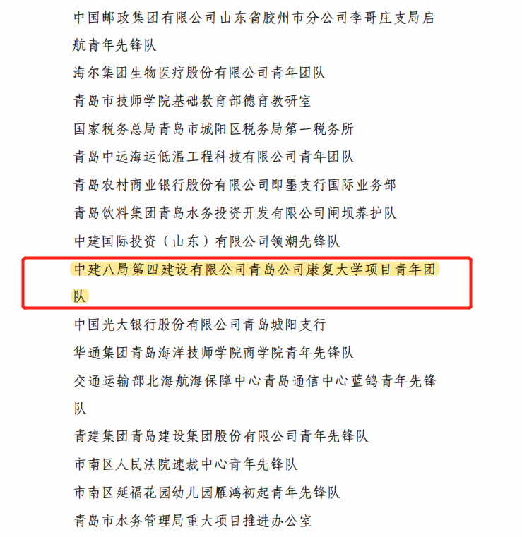 微信图片_20220217171753.png
