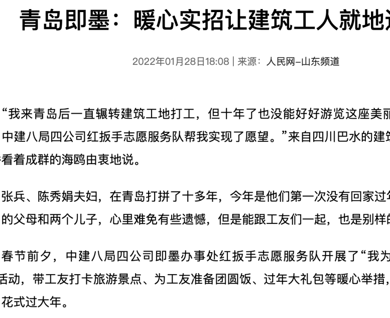 微信图片_20220219150728.png