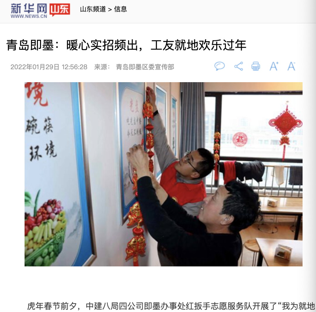 微信图片_20220219150733.png