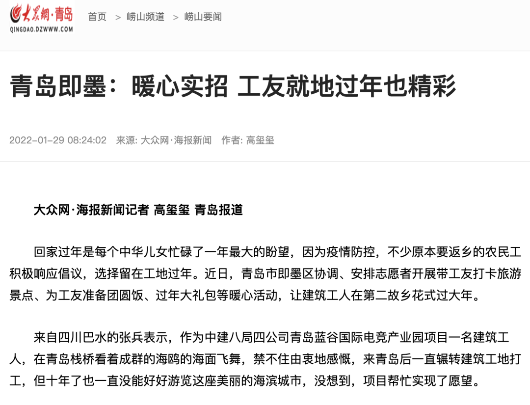 微信图片_20220219150744.png