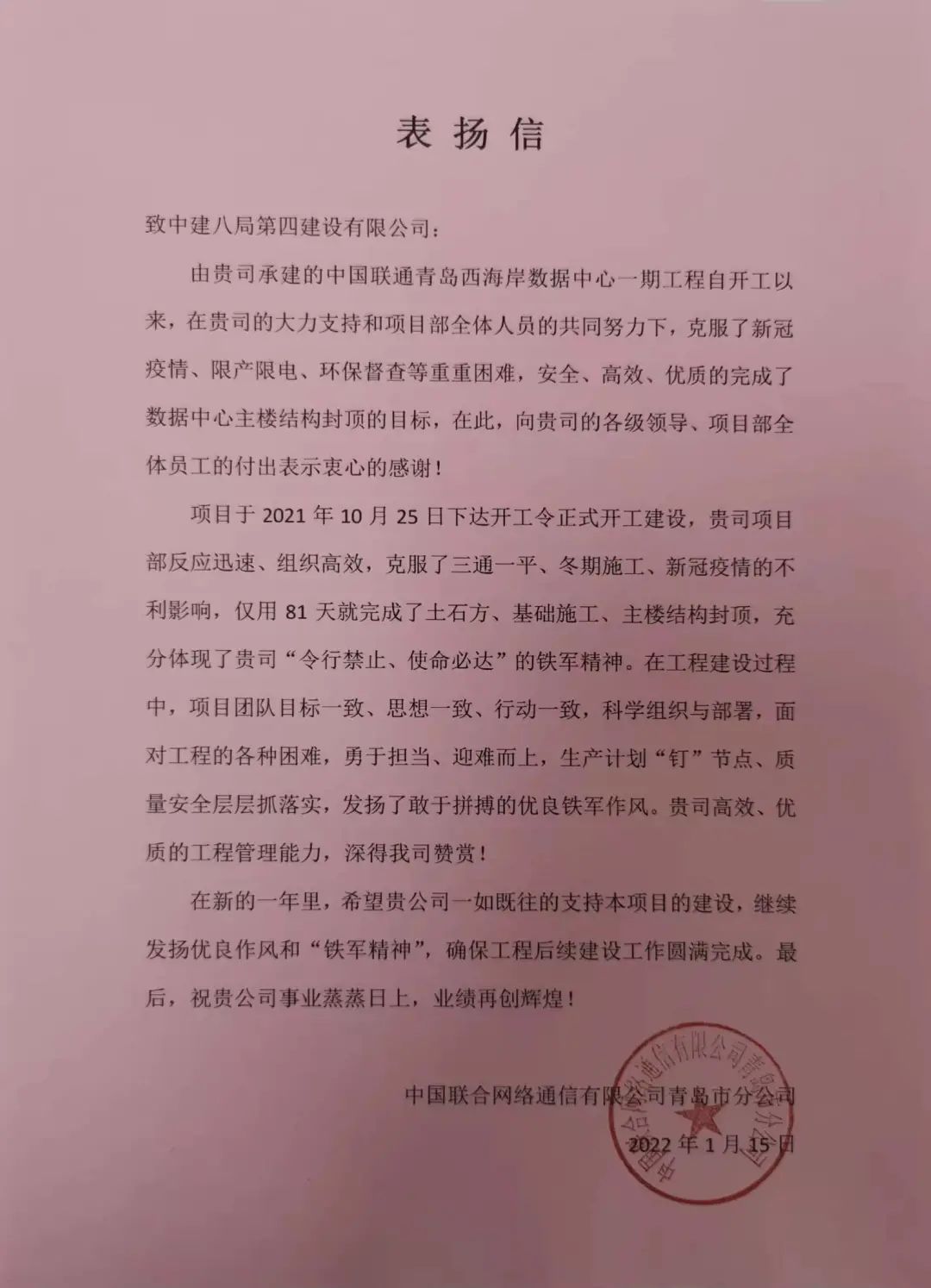 微信图片_20220219152129.jpg