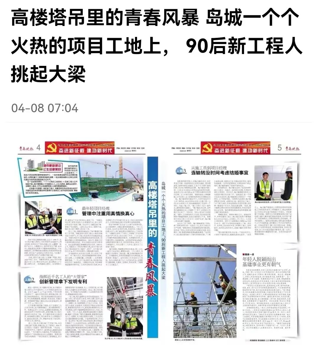 香港六宝典资料大全