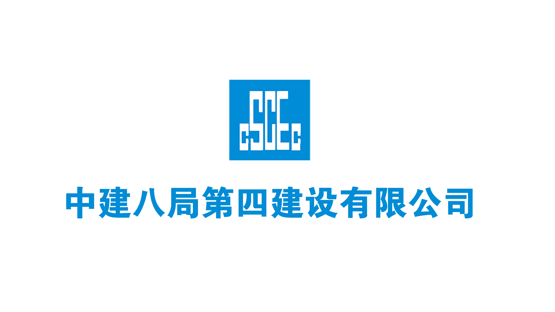 八局四logo蓝色.png