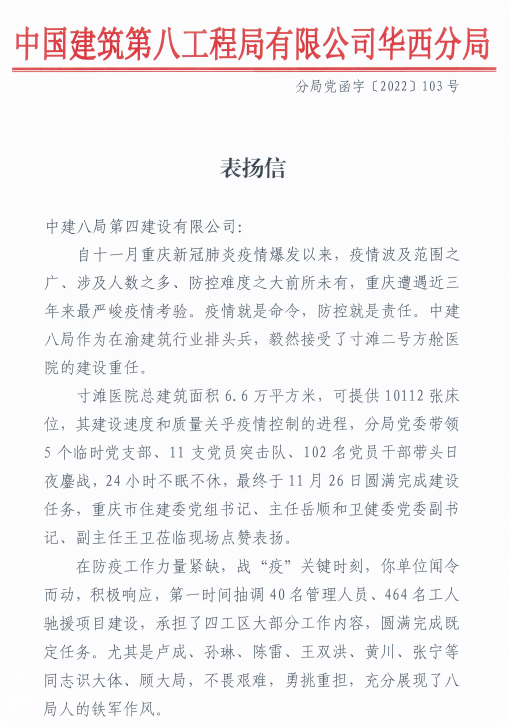 香港六宝典资料大全