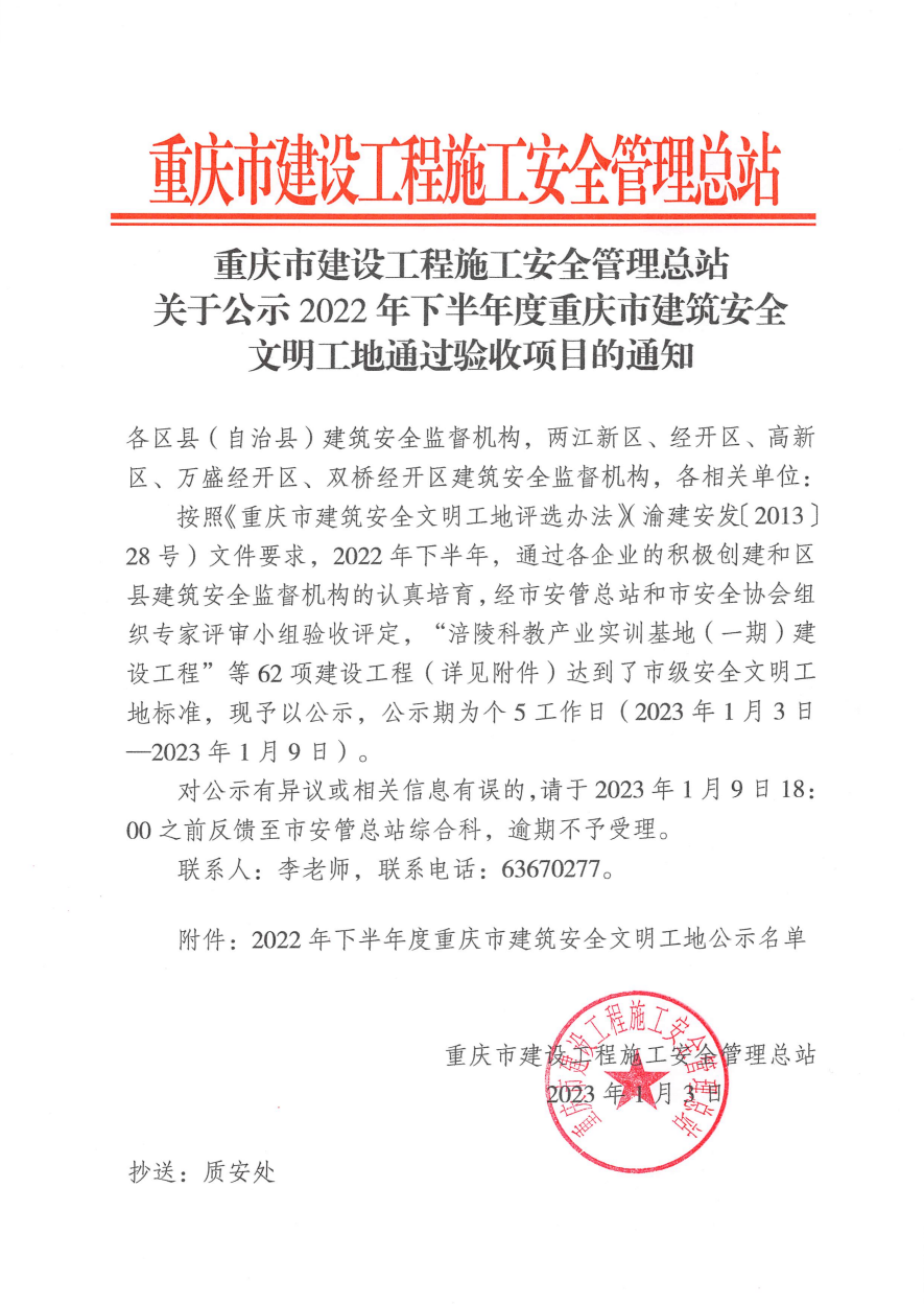 香港六宝典资料大全